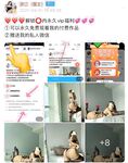 001.Jie has u - micro-circle series pictures - part one