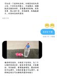 推特上一个研究生，活活女菩萨，【柒柒77kimoji】接受网友各种挑战，裸舞电击灌肠风油精生姜插逼，展示子宫口