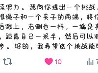 推特上一个研究生，活活女菩萨，【柒柒77kimoji】接受网友各种挑战，裸舞电击灌肠风油精生姜插逼，展示子宫口