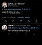 超绝九头身人间尤物「酒酿媛子」全量推特资源无敌情趣黑丝长腿没有一丝赘肉