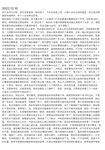 超绝九头身人间尤物「酒酿媛子」全量推特资源无敌情趣黑丝长腿没有一丝赘肉
