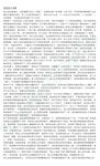 超绝九头身人间尤物「酒酿媛子」全量推特资源无敌情趣黑丝长腿没有一丝赘肉