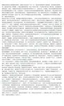 超绝九头身人间尤物「酒酿媛子」全量推特资源无敌情趣黑丝长腿没有一丝赘肉