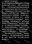 超绝九头身人间尤物「酒酿媛子」全量推特资源无敌情趣黑丝长腿没有一丝赘肉