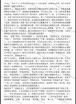 超绝九头身人间尤物「酒酿媛子」全量推特资源无敌情趣黑丝长腿没有一丝赘肉