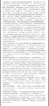 超绝九头身人间尤物「酒酿媛子」全量推特资源无敌情趣黑丝长腿没有一丝赘肉