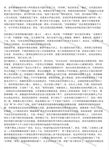 超绝九头身人间尤物「酒酿媛子」全量推特资源无敌情趣黑丝长腿没有一丝赘肉