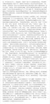 超绝九头身人间尤物「酒酿媛子」全量推特资源无敌情趣黑丝长腿没有一丝赘肉
