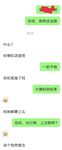 ผลงานใหม่ยอดฮิตประจำเดือนมิถุนายน แนะนำน้อง ๆ ที่บินด้วยกันบน Twitter [Nanxu mmmmi65] + [蜻蜓huayuqingting] สมาชิกค่าธรรมเนียมรายปี SVIP488 เท่านั้นที่ได้ประโยชน์