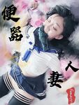 推特罕見露臉淫妻【人妻便器fumass】日常私拍，一個酷愛吃精液的肉便器老婆