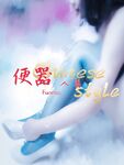 推特罕見露臉淫妻【人妻便器fumass】日常私拍，一個酷愛吃精液的肉便器老婆