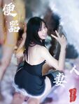 推特罕見露臉淫妻【人妻便器fumass】日常私拍，一個酷愛吃精液的肉便器老婆