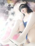 推特罕見露臉淫妻【人妻便器fumass】日常私拍，一個酷愛吃精液的肉便器老婆