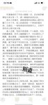 Twitter Shanghai's good-looking S-class socialite [Coke Sister] privately photographed for welfare. After shaving her hair, Ziwei had a great time having sex with the rich second generation and kept moaning.