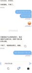 Twitter Shanghai's good-looking S-class socialite [Coke Sister] privately photographed for welfare. After shaving her hair, Ziwei had a great time having sex with the rich second generation and kept moaning.