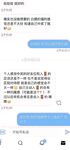 Twitter Shanghai's good-looking S-class socialite [Coke Sister] privately photographed for welfare. After shaving her hair, Ziwei had a great time having sex with the rich second generation and kept moaning.