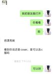 Twitter Shanghai's good-looking S-class socialite [Coke Sister] privately photographed for welfare. After shaving her hair, Ziwei had a great time having sex with the rich second generation and kept moaning.