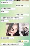 Twitter Shanghai's good-looking S-class socialite [Coke Sister] privately photographed for welfare. After shaving her hair, Ziwei had a great time having sex with the rich second generation and kept moaning.