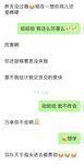 Twitter Shanghai's good-looking S-class socialite [Coke Sister] privately photographed for welfare. After shaving her hair, Ziwei had a great time having sex with the rich second generation and kept moaning.