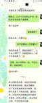 เทียบได้กับปรมาจารย์ไก่ยักษ์ในยุโรปและอเมริกา [Uncle BBB] บน Twitter ไก่นั้นหนาพอ ๆ กับปลายแขนของหญิงสาวและหญิงสาวสวมนาฬิกาอันโด่งดังบนไก่ของเธอก็กระตุกกับทาสที่สามีซึ่งภรรยามีชู้