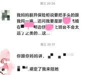 เทียบได้กับปรมาจารย์ไก่ยักษ์ในยุโรปและอเมริกา [Uncle BBB] บน Twitter ไก่นั้นหนาพอ ๆ กับปลายแขนของหญิงสาวและหญิงสาวสวมนาฬิกาอันโด่งดังบนไก่ของเธอก็กระตุกกับทาสที่สามีซึ่งภรรยามีชู้