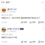 เทียบได้กับปรมาจารย์ไก่ยักษ์ในยุโรปและอเมริกา [Uncle BBB] บน Twitter ไก่นั้นหนาพอ ๆ กับปลายแขนของหญิงสาวและหญิงสาวสวมนาฬิกาอันโด่งดังบนไก่ของเธอก็กระตุกกับทาสที่สามีซึ่งภรรยามีชู้