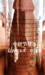 เทียบได้กับปรมาจารย์ไก่ยักษ์ในยุโรปและอเมริกา [Uncle BBB] บน Twitter ไก่นั้นหนาพอ ๆ กับปลายแขนของหญิงสาวและหญิงสาวสวมนาฬิกาอันโด่งดังบนไก่ของเธอก็กระตุกกับทาสที่สามีซึ่งภรรยามีชู้