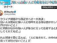 เทียบได้กับปรมาจารย์ไก่ยักษ์ในยุโรปและอเมริกา [Uncle BBB] บน Twitter ไก่นั้นหนาพอ ๆ กับปลายแขนของหญิงสาวและหญิงสาวสวมนาฬิกาอันโด่งดังบนไก่ของเธอก็กระตุกกับทาสที่สามีซึ่งภรรยามีชู้