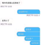 เทียบได้กับปรมาจารย์ไก่ยักษ์ในยุโรปและอเมริกา [Uncle BBB] บน Twitter ไก่นั้นหนาพอ ๆ กับปลายแขนของหญิงสาวและหญิงสาวสวมนาฬิกาอันโด่งดังบนไก่ของเธอก็กระตุกกับทาสที่สามีซึ่งภรรยามีชู้