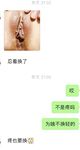 เทียบได้กับปรมาจารย์ไก่ยักษ์ในยุโรปและอเมริกา [Uncle BBB] บน Twitter ไก่นั้นหนาพอ ๆ กับปลายแขนของหญิงสาวและหญิงสาวสวมนาฬิกาอันโด่งดังบนไก่ของเธอก็กระตุกกับทาสที่สามีซึ่งภรรยามีชู้