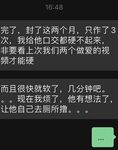 เทียบได้กับปรมาจารย์ไก่ยักษ์ในยุโรปและอเมริกา [Uncle BBB] บน Twitter ไก่นั้นหนาพอ ๆ กับปลายแขนของหญิงสาวและหญิงสาวสวมนาฬิกาอันโด่งดังบนไก่ของเธอก็กระตุกกับทาสที่สามีซึ่งภรรยามีชู้