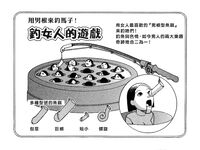 เทียบได้กับปรมาจารย์ไก่ยักษ์ในยุโรปและอเมริกา [Uncle BBB] บน Twitter ไก่นั้นหนาพอ ๆ กับปลายแขนของหญิงสาวและหญิงสาวสวมนาฬิกาอันโด่งดังบนไก่ของเธอก็กระตุกกับทาสที่สามีซึ่งภรรยามีชู้
