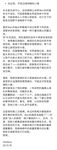 推特30粉的超人气网红小母狗【瓦西列娃的日记本Vasileva1122】露脸福利私拍，母狗调教喝尿啪啪双通