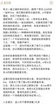 推特30粉的超人气网红小母狗【瓦西列娃的日记本Vasileva1122】露脸福利私拍，母狗调教喝尿啪啪双通