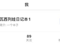 推特30粉的超人气网红小母狗【瓦西列娃的日记本Vasileva1122】露脸福利私拍，母狗调教喝尿啪啪双通