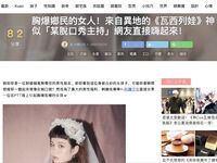 推特30粉的超人气网红小母狗【瓦西列娃的日记本Vasileva1122】露脸福利私拍，母狗调教喝尿啪啪双通