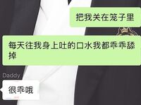 推特30粉的超人气网红小母狗【瓦西列娃的日记本Vasileva1122】露脸福利私拍，母狗调教喝尿啪啪双通