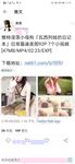 推特30粉的超人气网红小母狗【瓦西列娃的日记本Vasileva1122】露脸福利私拍，母狗调教喝尿啪啪双通