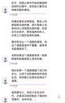 推特30粉的超人气网红小母狗【瓦西列娃的日记本Vasileva1122】露脸福利私拍，母狗调教喝尿啪啪双通