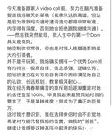 推特30粉的超人气网红小母狗【瓦西列娃的日记本Vasileva1122】露脸福利私拍，母狗调教喝尿啪啪双通