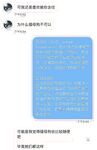 推特30粉的超人气网红小母狗【瓦西列娃的日记本Vasileva1122】露脸福利私拍，母狗调教喝尿啪啪双通