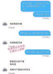 推特30粉的超人气网红小母狗【瓦西列娃的日记本Vasileva1122】露脸福利私拍，母狗调教喝尿啪啪双通