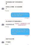 推特30粉的超人气网红小母狗【瓦西列娃的日记本Vasileva1122】露脸福利私拍，母狗调教喝尿啪啪双通