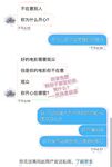 推特30粉的超人气网红小母狗【瓦西列娃的日记本Vasileva1122】露脸福利私拍，母狗调教喝尿啪啪双通