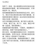 推特30粉的超人气网红小母狗【瓦西列娃的日记本Vasileva1122】露脸福利私拍，母狗调教喝尿啪啪双通