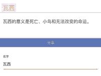 推特30粉的超人气网红小母狗【瓦西列娃的日记本Vasileva1122】露脸福利私拍，母狗调教喝尿啪啪双通