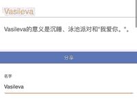 推特30粉的超人气网红小母狗【瓦西列娃的日记本Vasileva1122】露脸福利私拍，母狗调教喝尿啪啪双通