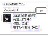推特30粉的超人气网红小母狗【瓦西列娃的日记本Vasileva1122】露脸福利私拍，母狗调教喝尿啪啪双通