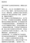 推特30粉的超人气网红小母狗【瓦西列娃的日记本Vasileva1122】露脸福利私拍，母狗调教喝尿啪啪双通