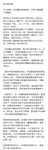 推特30粉的超人气网红小母狗【瓦西列娃的日记本Vasileva1122】露脸福利私拍，母狗调教喝尿啪啪双通